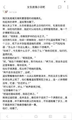 龙8官方网站